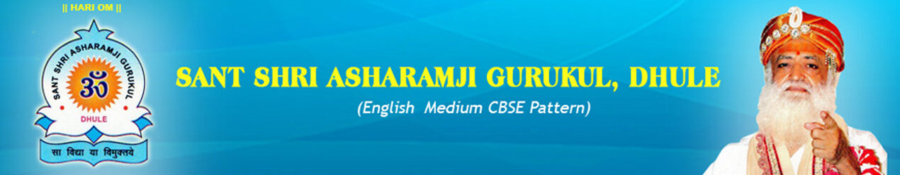 GURUKUL